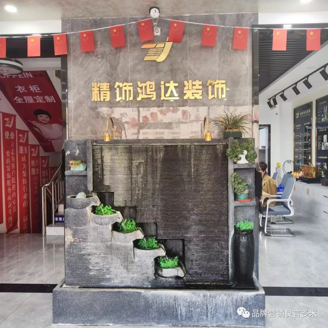 喜報！廊坊精飾鴻達裝飾工程有限公司&良言多米簽約企業(yè)官網(wǎng)建設(shè)
