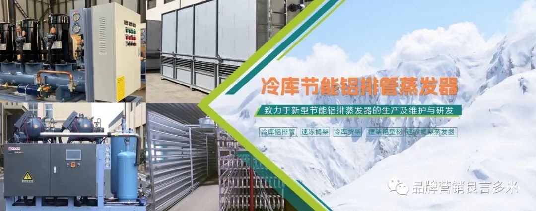 喜報！河北冰工科技有限公司&良言多米簽約企業(yè)官網(wǎng)建設(shè)